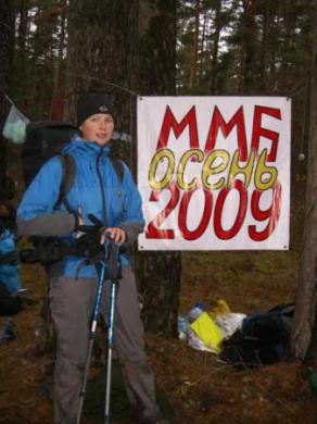 Анька и Осенний ММБ-2009